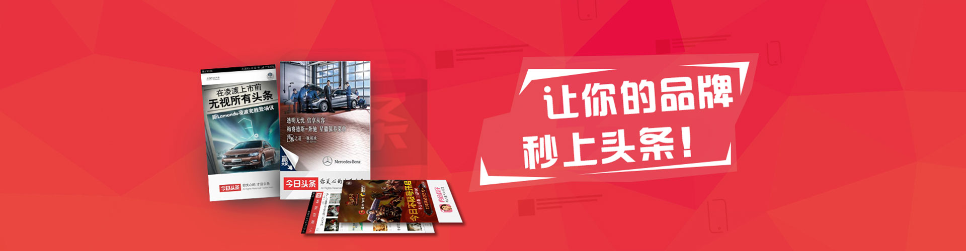 郫都竞价开户