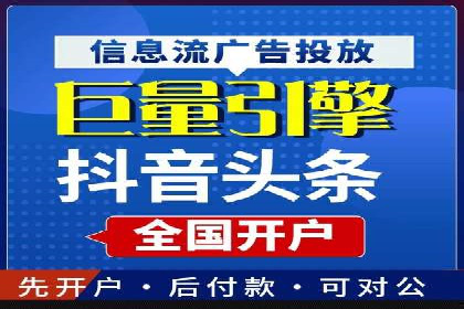 百度竞价推广代运营如何助力某体育用品品牌扩大市场