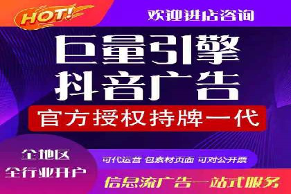 如何在SEM广告投放中提高点击率？——案例分享