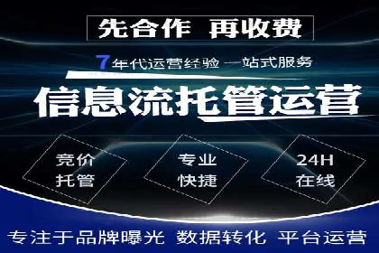 SEM关键词优化成功案例分享