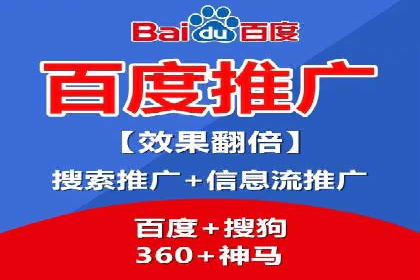不同行业下的百度推广价格差异分析