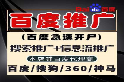 SEM托管优化案例：打造企业品牌影响力